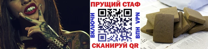 Как найти наркотики Кондопога COCAIN СОЛЬ ГАШ блэк спрут ссылки Codein Меф Канабис