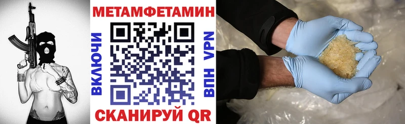MEGA ССЫЛКА  купить наркотик  Кондопога  Amphetamine Premium 