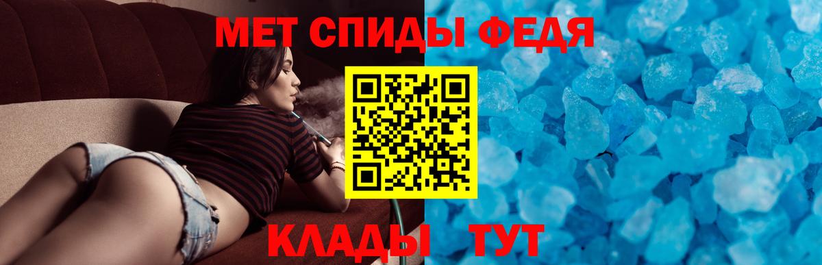 Амфетамин  АМФ 97%  Вход с VPN  Кондопога 