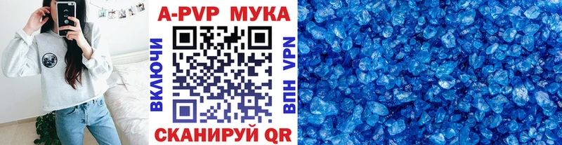 Alfa_PVP Соль Кондопога