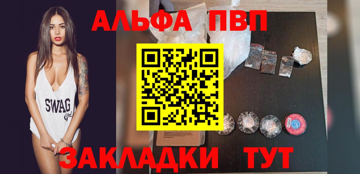А ПВП СК Кондопога