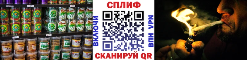 Еда ТГК марихуана Кондопога