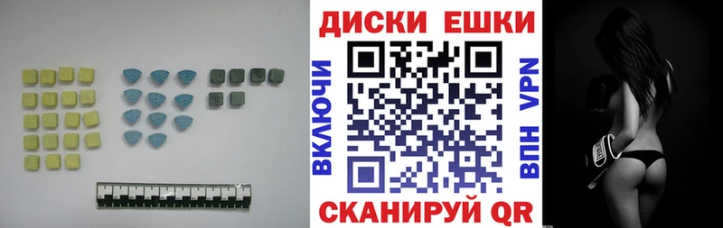 Экстази mix  мега ССЫЛКА  Кондопога  продажа наркотиков 