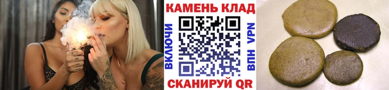 Гашиш Cannabis  Кондопога 