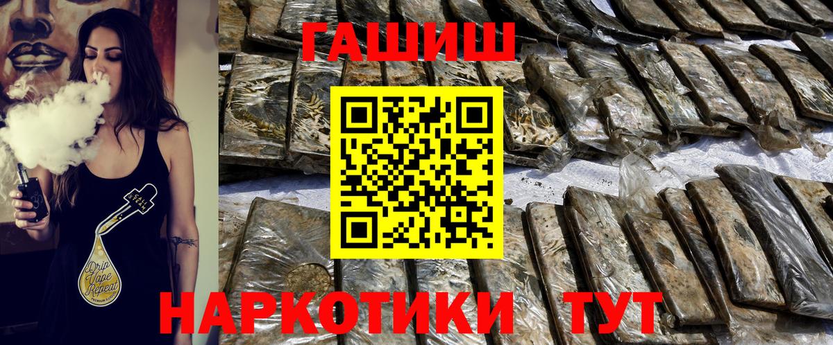 Кондопога  Гашиш AMNESIA HAZE  ГАШ  Вход с VPN 