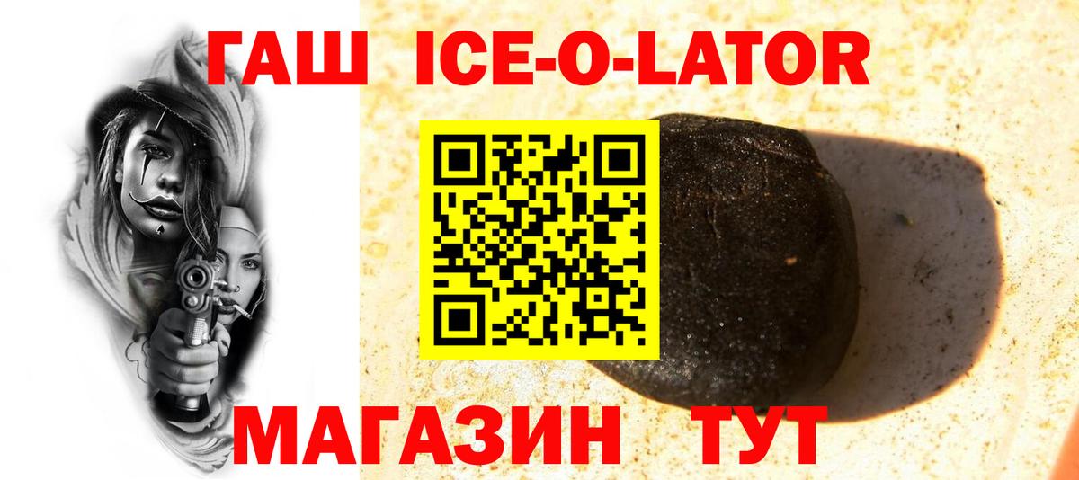 ГАШИШ индика сатива Кондопога