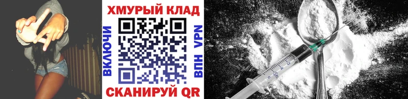 мега как зайти  Кондопога  ГЕРОИН герыч 