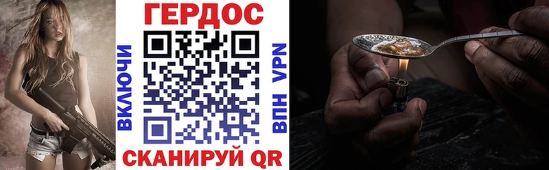 ГЕРОИН VHQ Кондопога