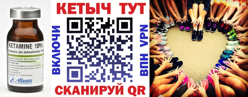 КЕТАМИН ketamine  darknet официальный сайт  Кондопога 
