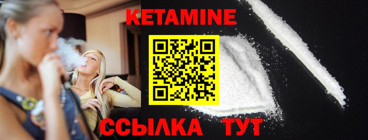 Кондопога  КЕТАМИН VHQ  kraken как войти  Вход с VPN 