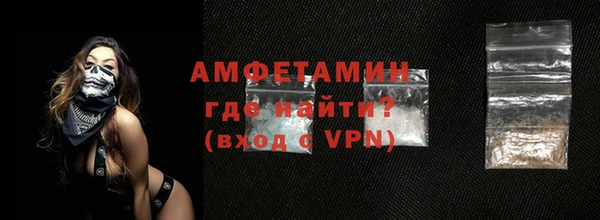 гидра Нязепетровск