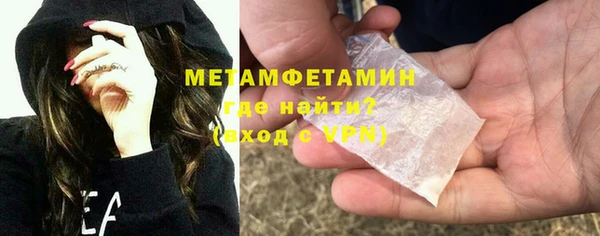 соль ск Няндома