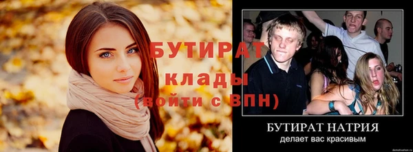 эйфоретик Нягань
