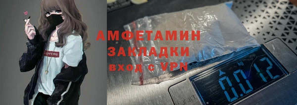 гидра Нязепетровск