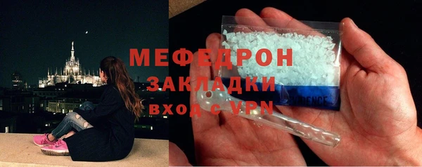 эйфоретик Нягань