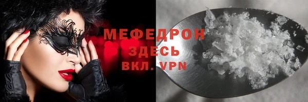 гидра Нязепетровск