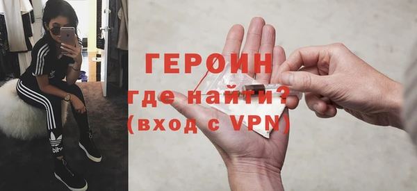соль ск Няндома