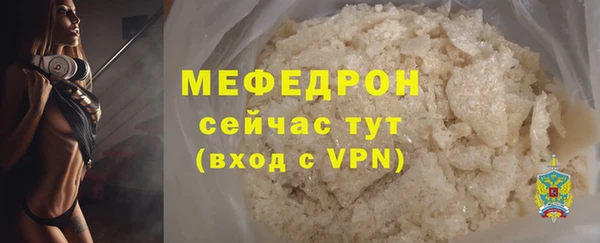 эйфоретик Нягань