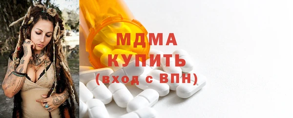 гидра Нязепетровск