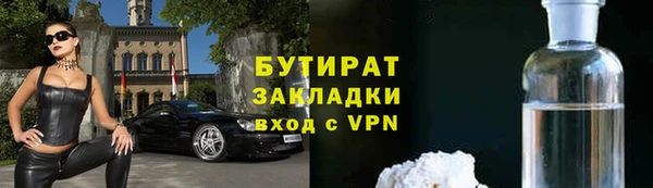 соль ск Няндома