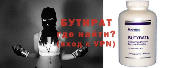 соль ск Няндома