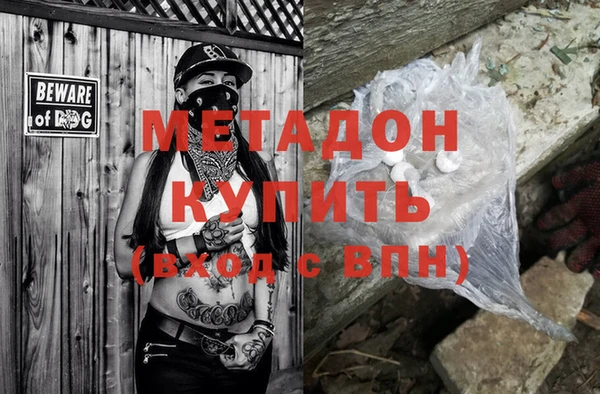 гидра Нязепетровск