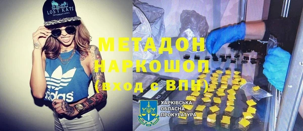 MESCALINE Дмитриев