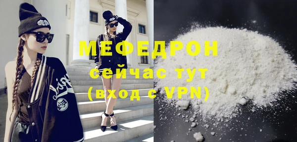 соль ск Няндома