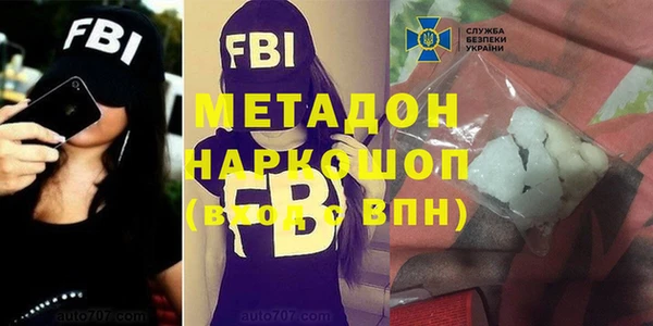 гидра Нязепетровск