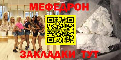 кокаин Новокубанск
