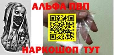 кокаин Новокубанск