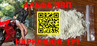 кокаин Новокубанск