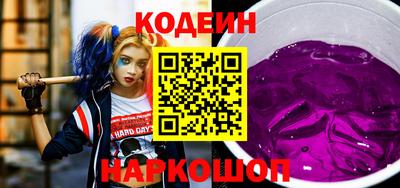стаф Новозыбков