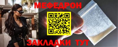 стаф Новозыбков
