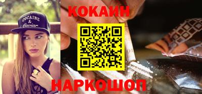 стаф Новозыбков
