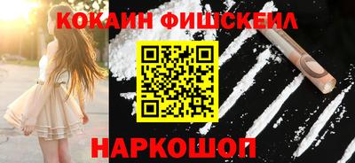 стаф Новозыбков