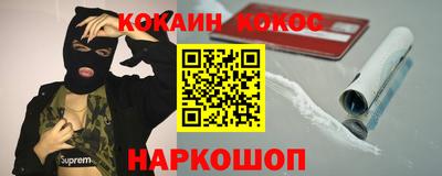 стаф Новозыбков