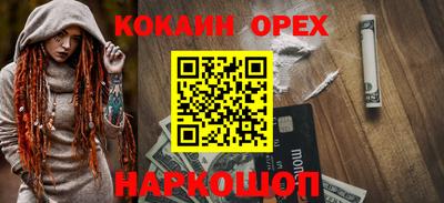 стаф Новозыбков