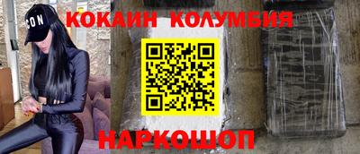 индика Новодвинск