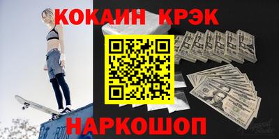 стаф Новозыбков