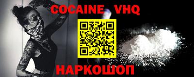индика Новодвинск