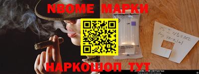 кокаин Новокубанск