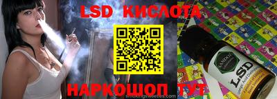 кокаин Новокубанск