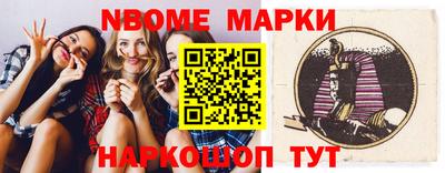 индика Новодвинск