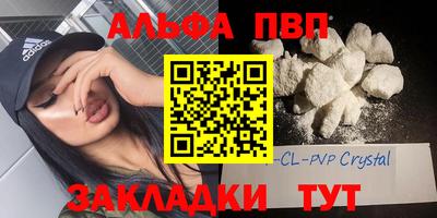 кокаин Новокубанск