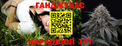 кокаин Новокубанск