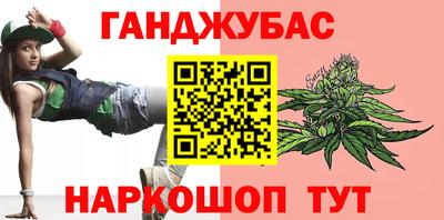 экстази Абакан