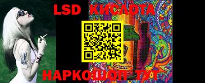 стаф Новозыбков