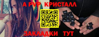 кокаин Новокубанск