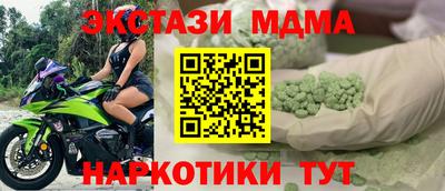 кокаин Новокубанск